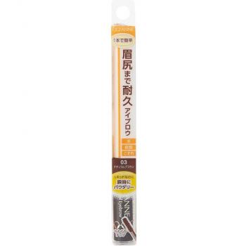 Cezanne Waterproof Brow Formula – Brown (2.5 g)