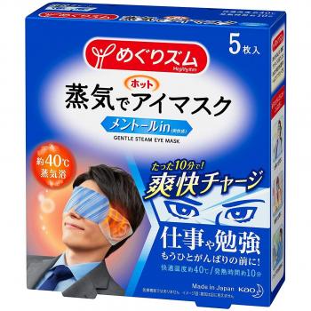 Menthol Boost Steam Eye Comfort Set – 5 Pieces