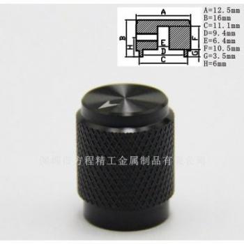 Pomo de regulación de volumen moleteado de aluminio 5 uds. 12,5*16*6,4mm tapa para potenciómetro HI-FI