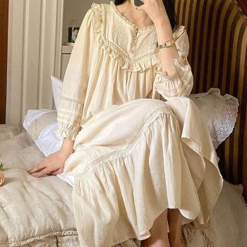 Ropa de Casa Volante Elegante
