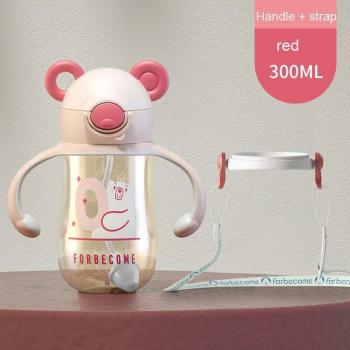 Vaso de Agua PPSU para Niños y Niñas