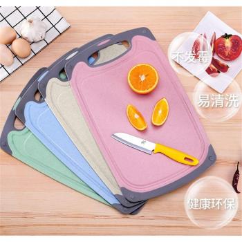 Wheat Straw Food Preparation Board
