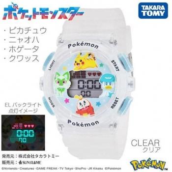 Reloj Pokémon Pocket Monster Llama Solar Unissex CP3A0002‑CL