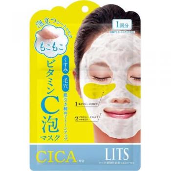 Foam mask vitamina C con CICA en lámina