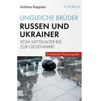 Ungleiche BrÃ¼der