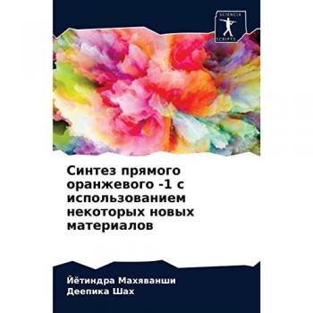 Синтез прямого оранжевого -1 с использованием некоторых новых материалов
