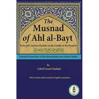 The Musnad of Ahl al-Bayt
