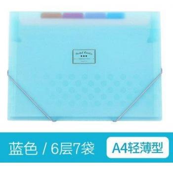 7 Layer A4 Document Organizer