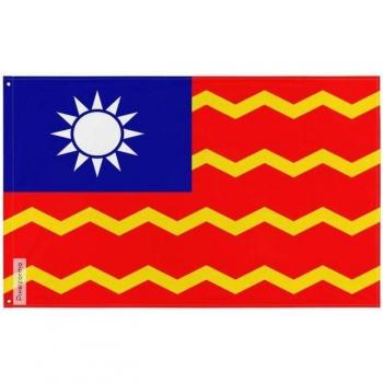 Drapeau Officiel de la République Populaire de Chine 120x180 cm