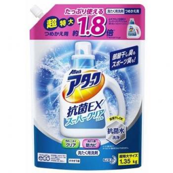 PureGuard Large Capacity Gel Detergent – 1.35 kg Bottle