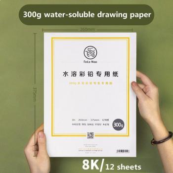 Libro redondo pintado a mano 32k