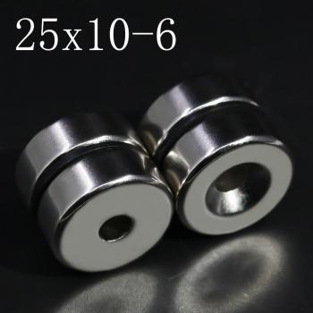 Neodymium Magnet 25mm x 10mm with 6mm Hole, N35 Round Disc (1/2/5/10 Pack)