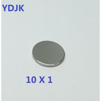 10‑20‑50‑100‑200 PCS Disk Magnet Bundle (10 × 1 N38)