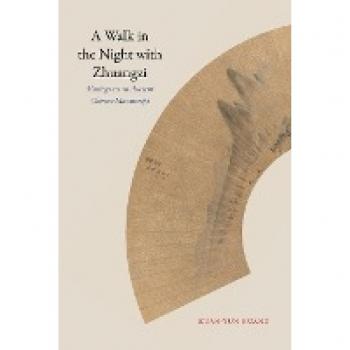A Walk in the Night with Zhuangzi