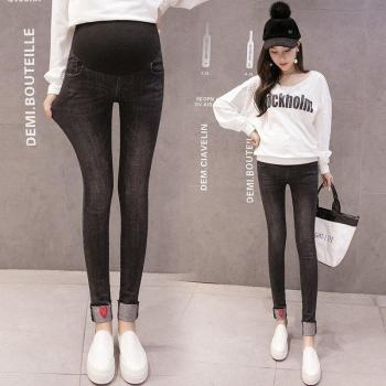 Pregnant Women's Stretch Jeans