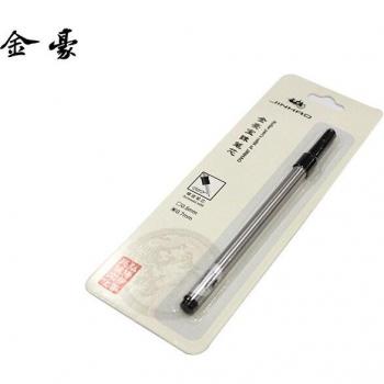5pcs Jinhao Rollerball Pen Refills, 0.5mm & 0.7mm, Black & Blue