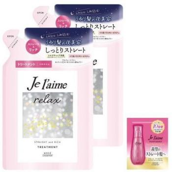 Jereme Relax Midnight Repair Traitement Aromatique Rose KOSE 340 ml (Pack)