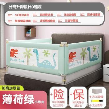 Separa-Cama Elevación Vertical con Baranda