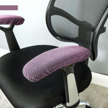 Housse d'accoudoir tricotée pour chaise pivotante