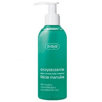 Ziaja Reinigung Normalisierendes Gesichtswaschgel – 200 ml