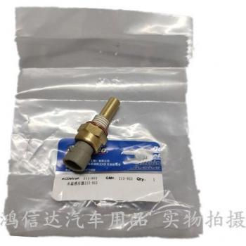 Adaptador de Temperatura Aquática Firstland Excelle XT