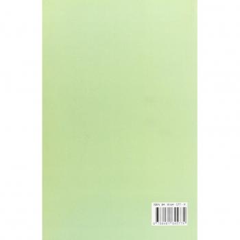 El patrimonio común de la humanidad