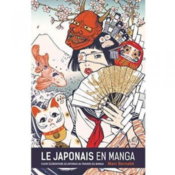 Le japonais en manga : Tome 1