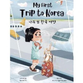 My First Trip to Korea