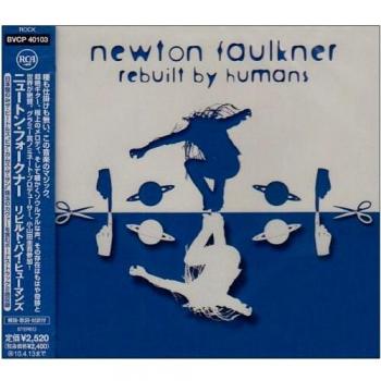 Rebuilt By Humans