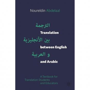Vitalsource Technologies, Inc. Translation Between English And Arabic