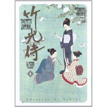 TAKEMITSU ZAMURAI 04 EL SAMURAI QUE VENDIO SU