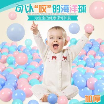 50 PCS Thickened Play Balls for Kids