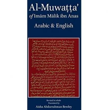 Al-Muwatta of Imam Malik