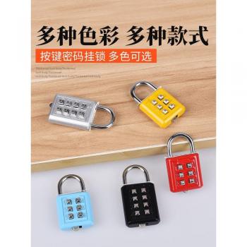 Gym & Luggage 8-Digit Keyless Lock