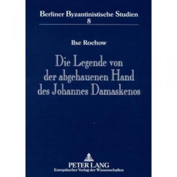 Die Legende von der abgehauenen Hand des Johannes Damaskenos