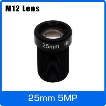 Vision AHD 5MP M12 – Caméra Fixe Haute Résolution