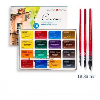 Artist Grade Gouache Paint Set
