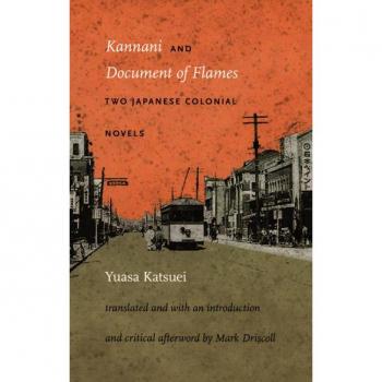 Duke University Press Kannani and Document of Flames: Two Japanese Colonial Novels