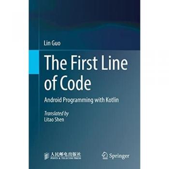 The First Line of Code