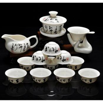 14-Piece White Glazed Dragon Tea Set with 10 Cups