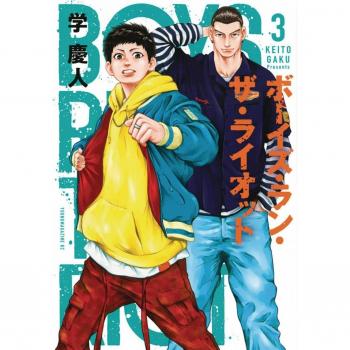 Boys Run the Riot 03