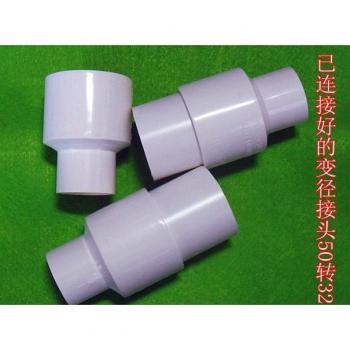 50MM to 32MM Dust Collector Reducer