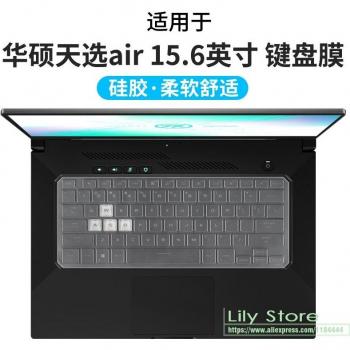 ASUS ROG Flow X13 13.4 Silicone Keyboard Skin