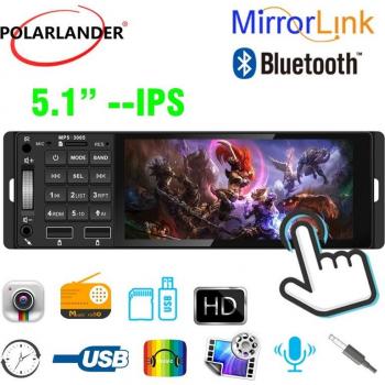 Autoradio 5,1 pouces 1 Din MP5 avec prise en charge des formats RM RMVB MP3 WMA