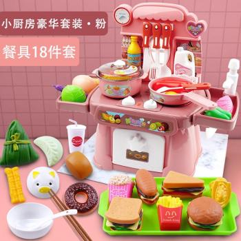 Cuisinette Fantaisie
