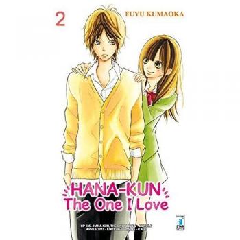 Hana-Kun, the one I love. Ediz. italiana