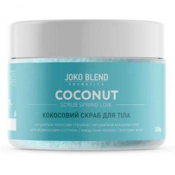 Noisette Exfoliante Éclat Coco