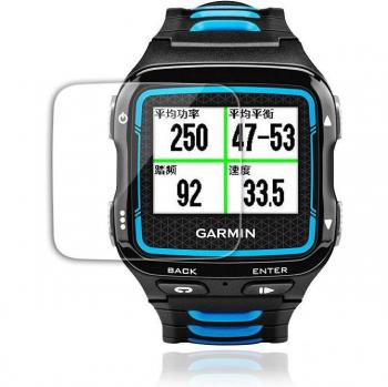 Garde Écran Full HD 2 pièces – Garmin Forerunner 920 XT