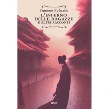 L'inferno delle ragazze e altri racconti