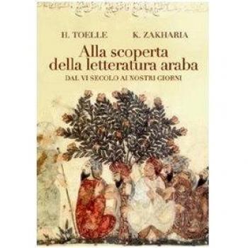 Alla scoperta della letteratura araba. Dal VI secolo ai nostri giorni